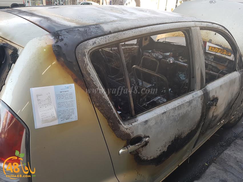 mokhalafat carfire (1).jpg